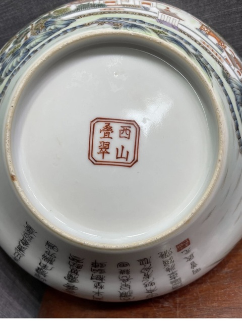 古玩陶瓷碗真品鑒賞圖
