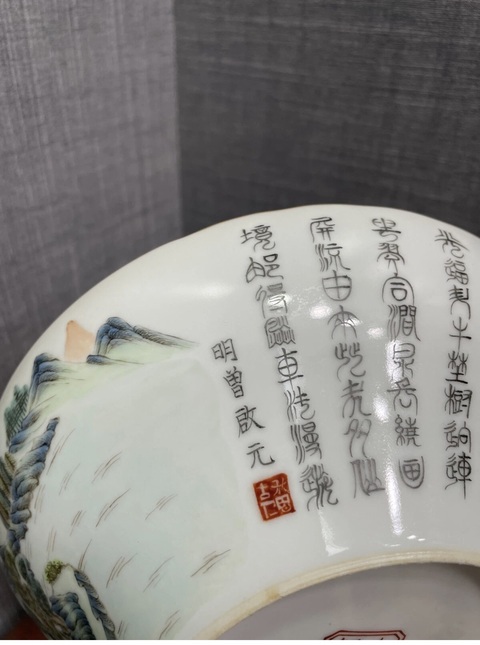 古玩陶瓷碗真品鑒賞圖