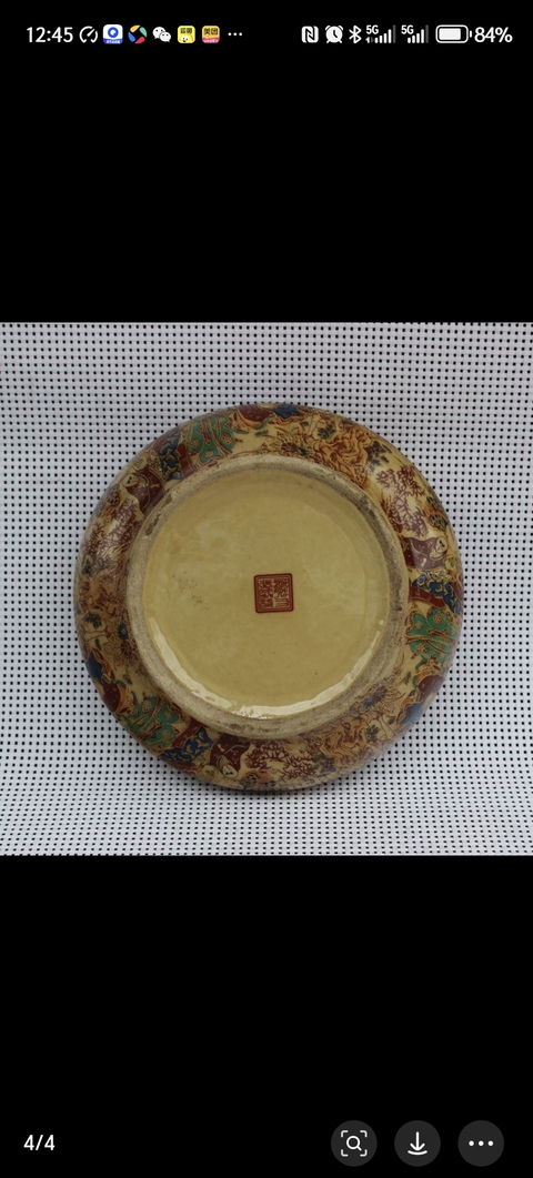 古玩陶瓷人物洗真品鑒賞圖