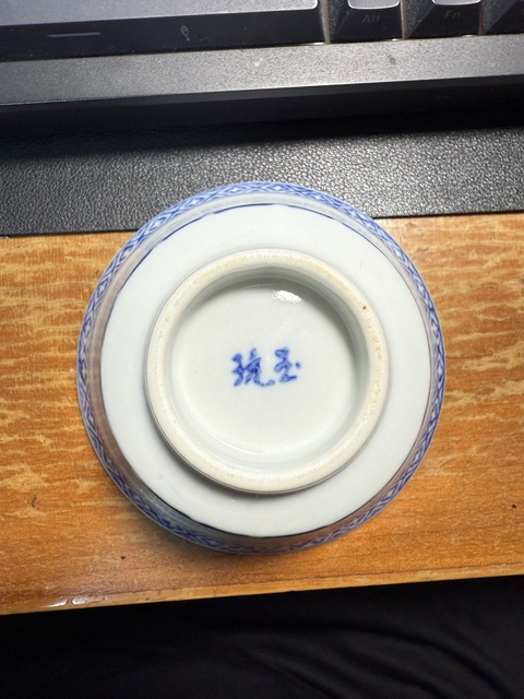 古玩陶瓷玲瓏瓷蓋碗真品鑒賞圖