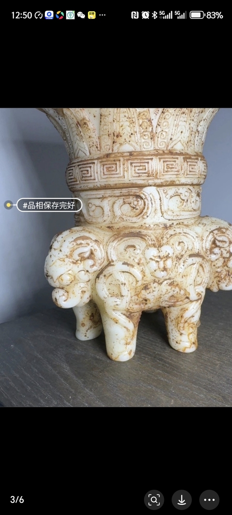 古玩玉器仿古玉尊真品鑒賞圖