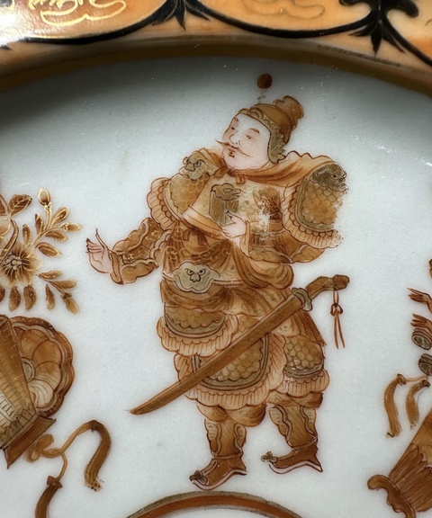 古玩陶瓷礬紅描金無雙譜人物盤真品鑒賞圖