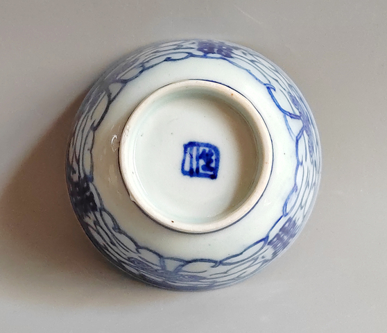 古玩陶瓷青花淡描花卉紋茶杯真品鑒賞圖