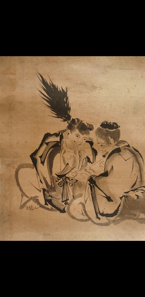 古玩字畫(huà)明末清初東渡高僧黃檗三筆之一即非寫(xiě)意人物拍賣,當(dāng)前價(jià)格20000元