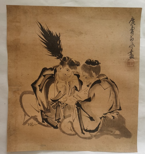 古玩字畫(huà)明末清初東渡高僧黃檗三筆之一即非寫(xiě)意人物拍賣,當(dāng)前價(jià)格20000元