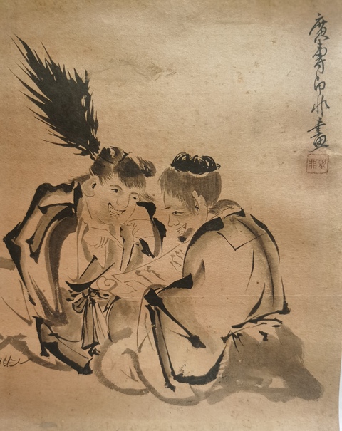 古玩字畫(huà)明末清初東渡高僧黃檗三筆之一即非寫(xiě)意人物拍賣,當(dāng)前價(jià)格20000元