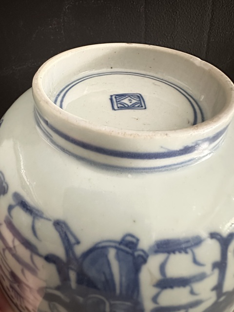 古玩陶瓷正面龍紋八蠻進寶青花碗真品鑒賞圖