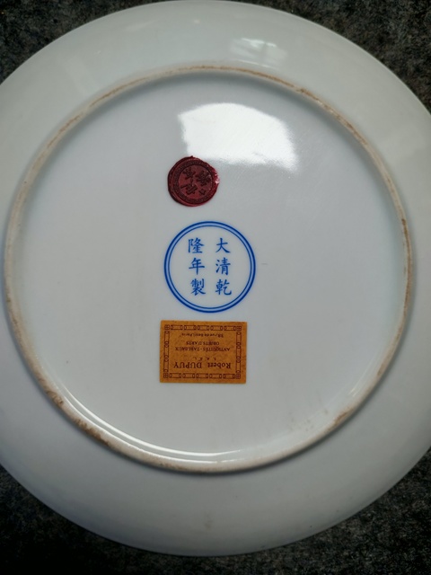 古玩陶瓷廣彩人物故事紋盤拍賣，當前價格585元