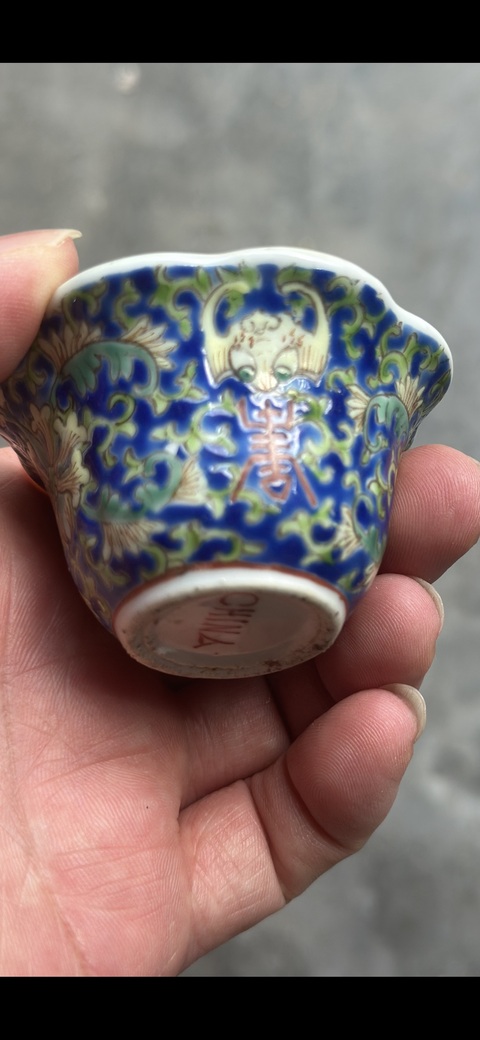 古玩陶瓷藍(lán)地粉彩福壽紋杯真品鑒賞圖