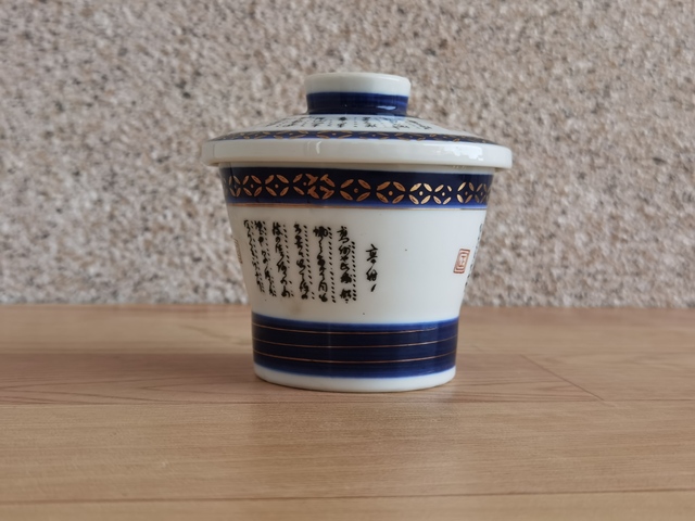 古玩陶瓷蓋杯拍賣,當前價格150元