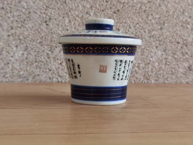 古玩陶瓷蓋杯拍賣,當前價格150元