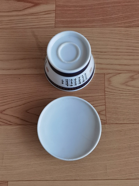 古玩陶瓷蓋杯拍賣,當前價格150元