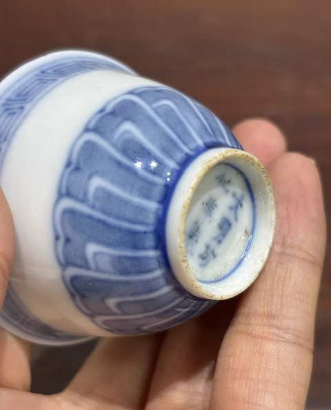古玩陶瓷青花杯真品鑒賞圖