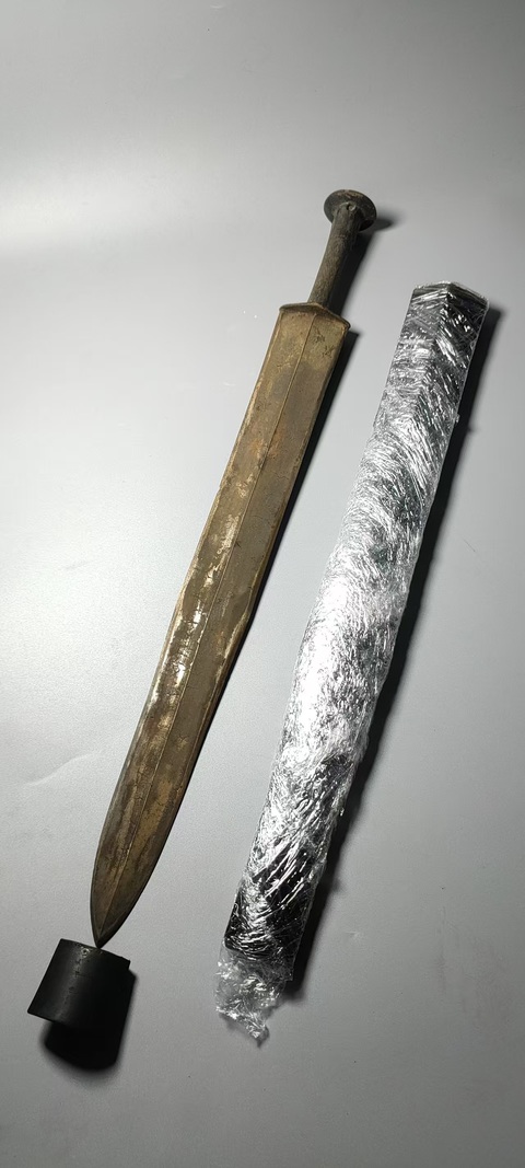 古玩銅器戰(zhàn)國·小金皮拍賣，當(dāng)前價格48000元