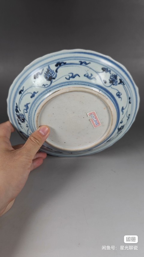 古玩陶瓷麒麟望月青花盤真品鑒賞圖