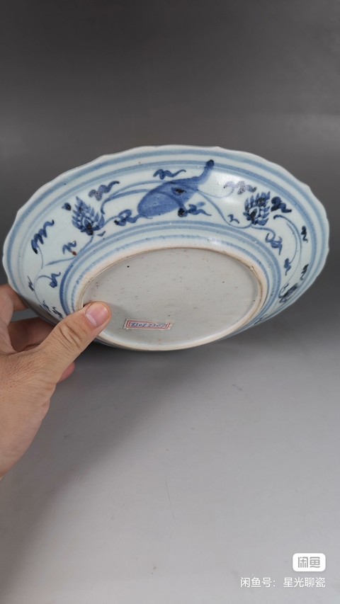 古玩陶瓷麒麟望月青花盤真品鑒賞圖