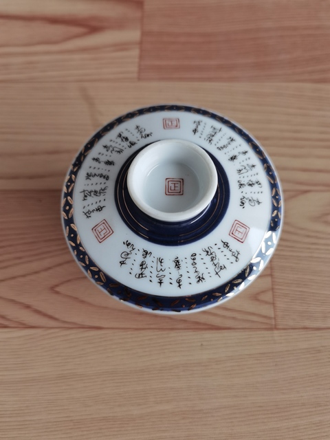 古玩陶瓷蓋杯拍賣,當前價格150元