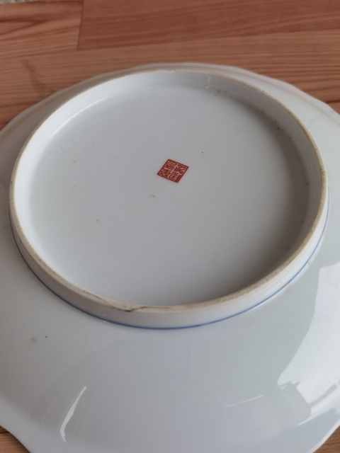古玩陶瓷青花五彩盤拍賣,當前價格220元