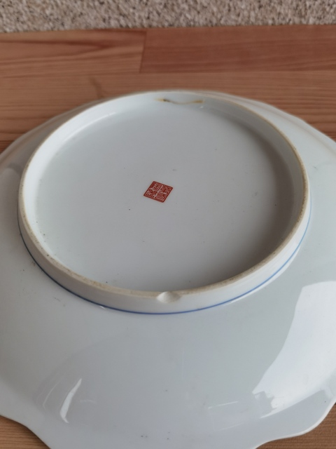 古玩陶瓷青花五彩盤拍賣,當前價格220元