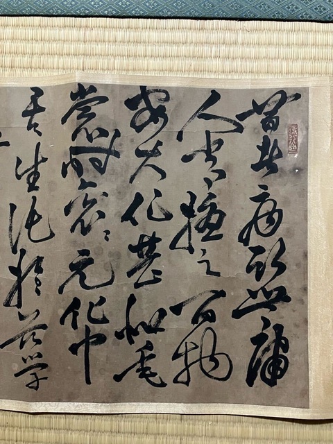 古玩字畫祝枝山款草書手卷真品鑒賞圖
