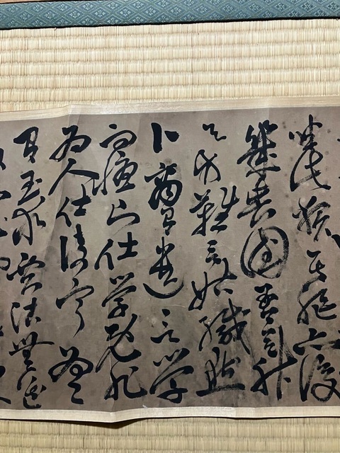 古玩字畫祝枝山款草書手卷真品鑒賞圖