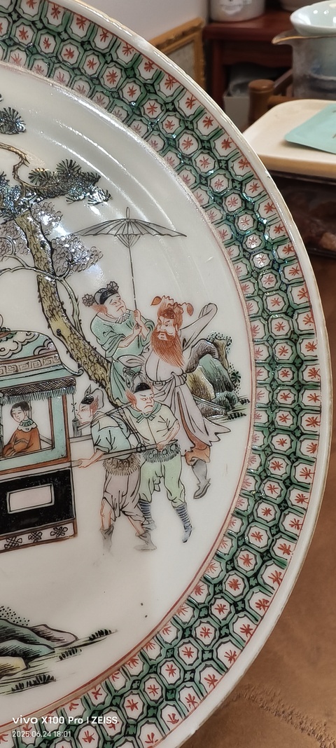 古玩陶瓷五彩人物故事盤真品鑒賞圖
