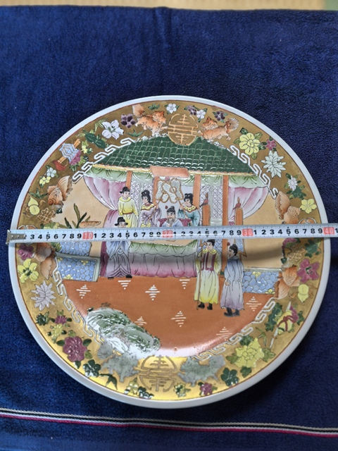 古玩陶瓷廣彩人物故事紋盤拍賣,當前價格1200元