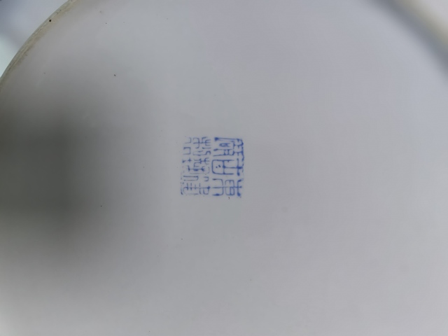 古玩陶瓷廣彩人物故事紋盤拍賣,當前價格1200元