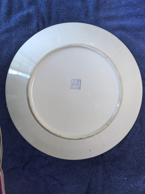 古玩陶瓷廣彩人物故事紋盤拍賣,當前價格1200元