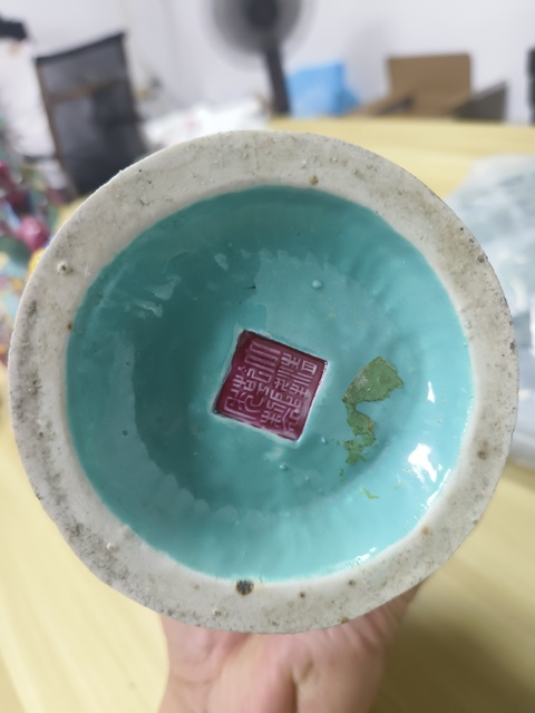 古玩陶瓷龍紋瓶真品鑒賞圖