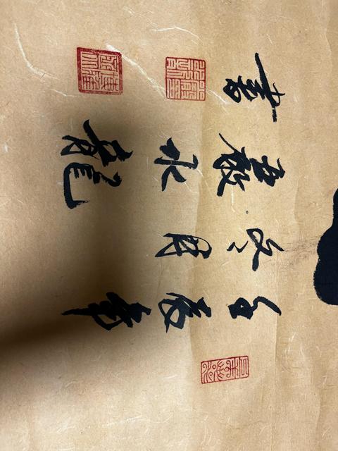 古玩字畫佛真品鑒賞圖