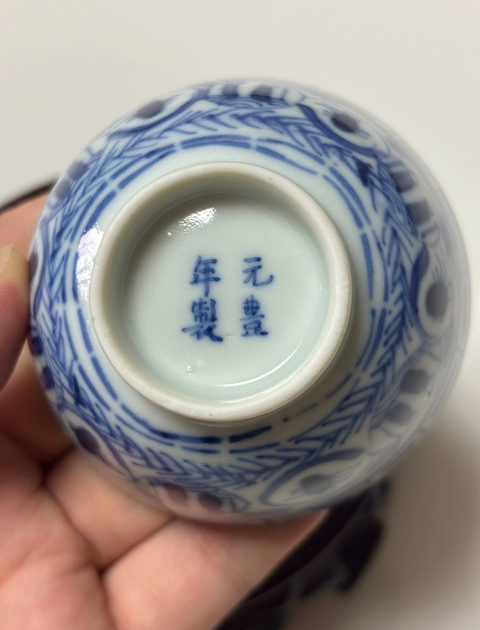 古玩陶瓷青花龍鳳紋茶碗真品鑒賞圖
