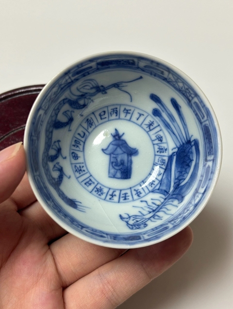古玩陶瓷青花龍鳳紋茶碗真品鑒賞圖