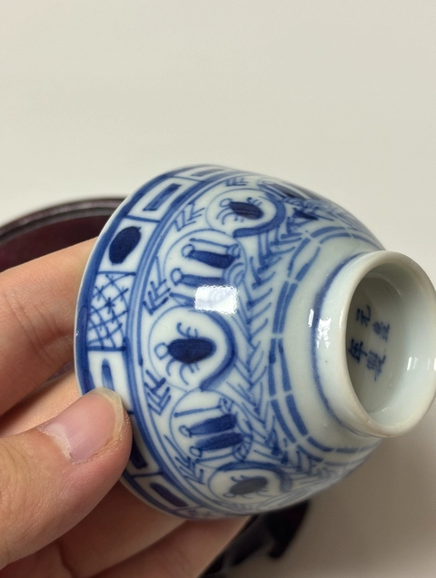 古玩陶瓷青花龍鳳紋茶碗真品鑒賞圖