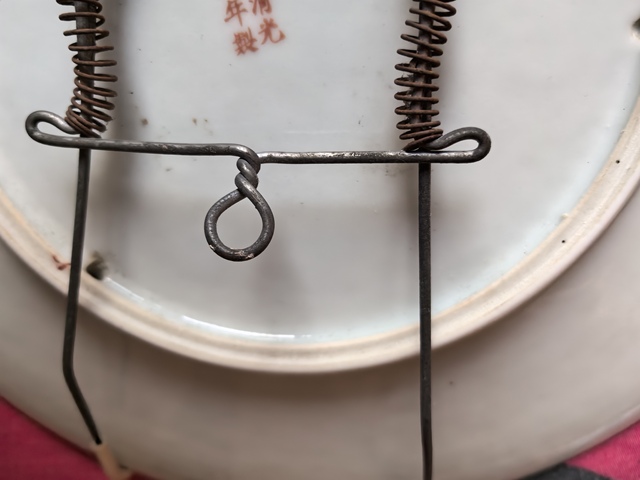 古玩陶瓷人物紋粉彩盤(pán)真品鑒賞圖