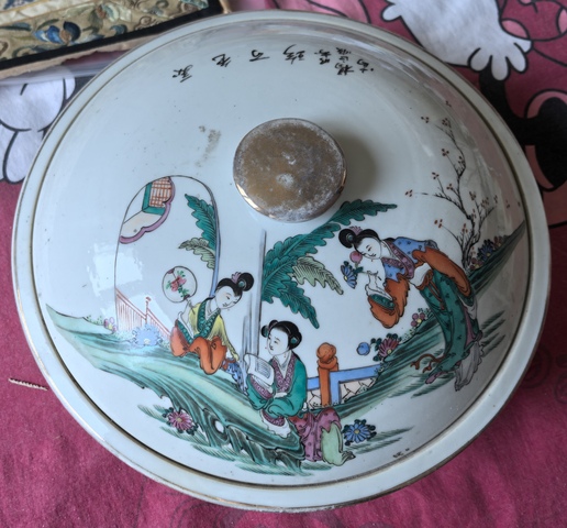 古玩陶瓷仕女紋粉彩四系湯盆真品鑒賞圖