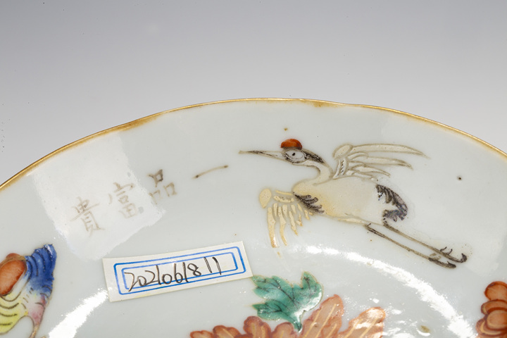 古玩陶瓷清同治·粉彩一品富貴紋盤真品鑒賞圖