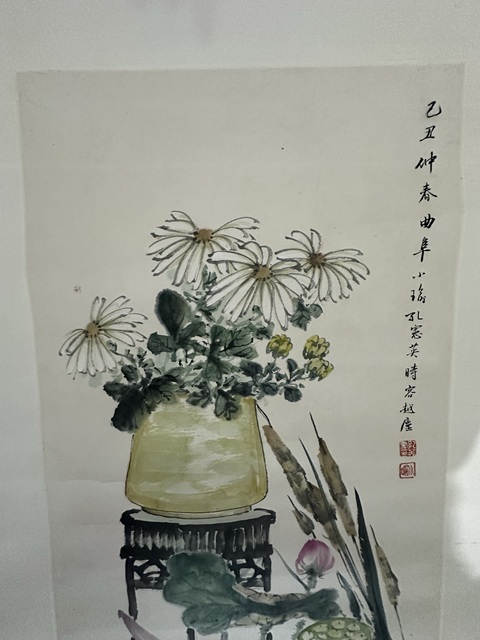 古玩字畫孔小瑜款博古圖真品鑒賞圖