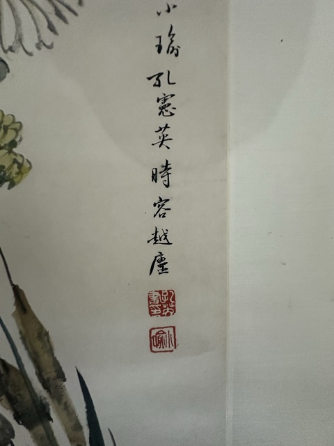 古玩字畫孔小瑜款博古圖真品鑒賞圖
