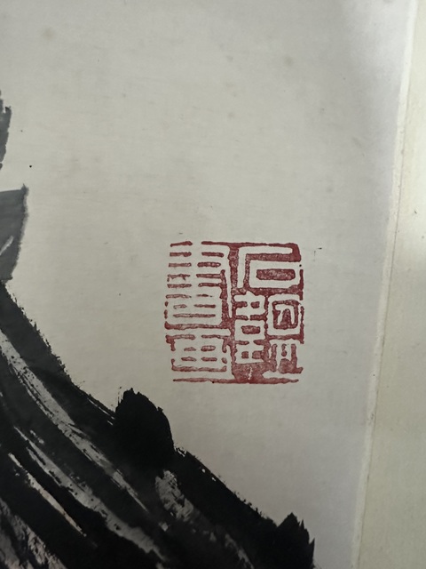 古玩字畫梅真品鑒賞圖