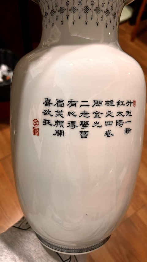 古玩陶瓷粉彩人物故事燈籠瓶真品鑒賞圖