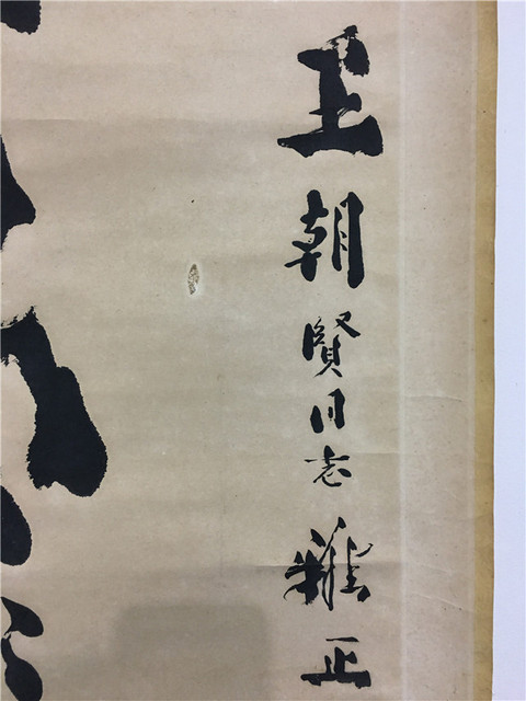 古玩字畫筆墨飛香真品鑒賞圖