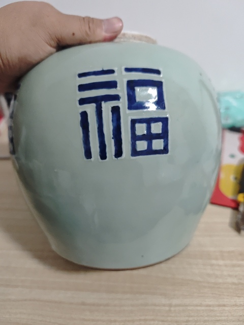 古玩陶瓷乾隆·豆青釉青花福字紋罐 真品鑒賞圖