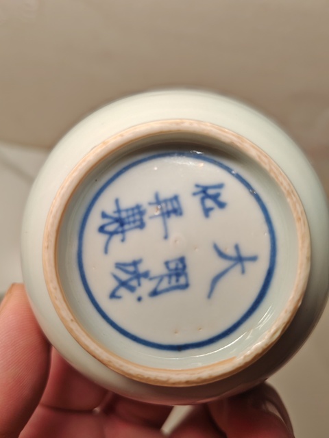 古玩陶瓷花卉紋青花杯真品鑒賞圖
