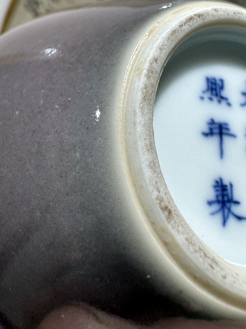 古玩陶瓷紅釉梅瓶真品鑒賞圖