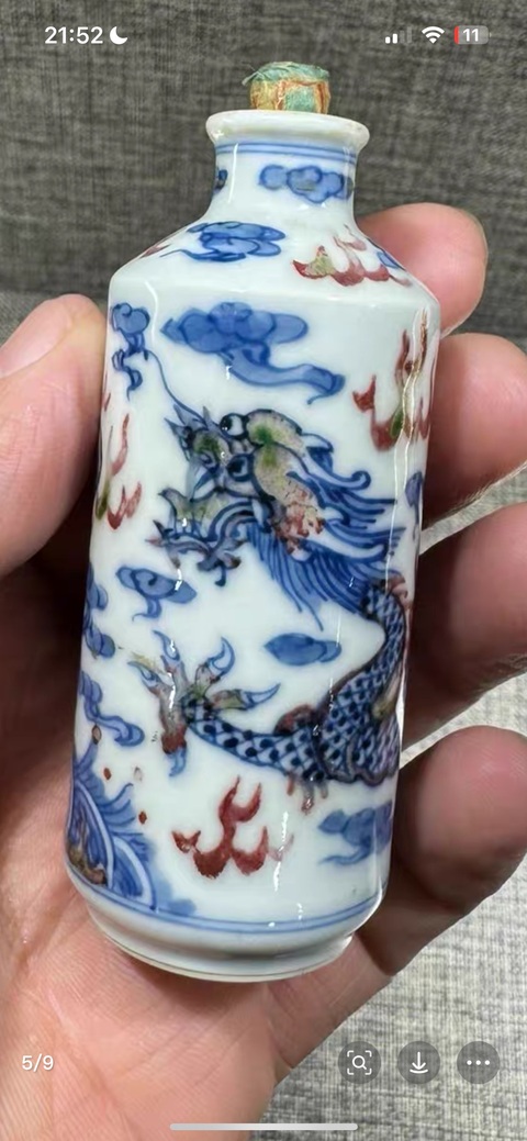 古玩陶瓷青花釉里紅鼻煙壺真品鑒賞圖