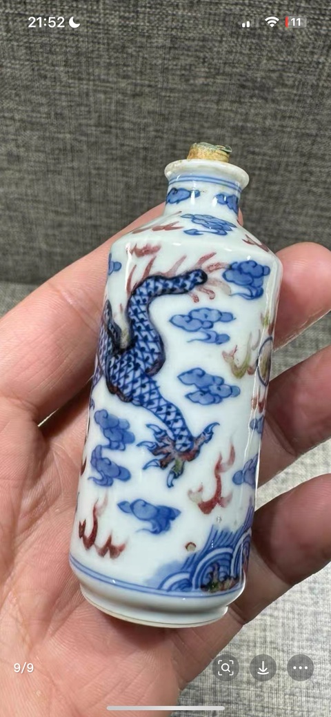 古玩陶瓷青花釉里紅鼻煙壺真品鑒賞圖