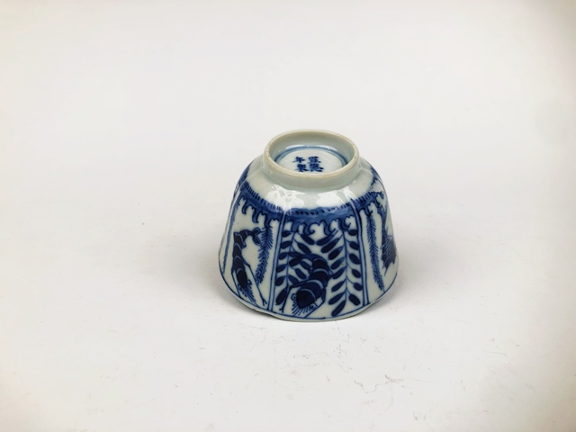 古玩陶瓷清光緒·魚蝦蟹茶圓真品鑒賞圖