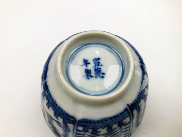 古玩陶瓷清光緒·魚蝦蟹茶圓真品鑒賞圖