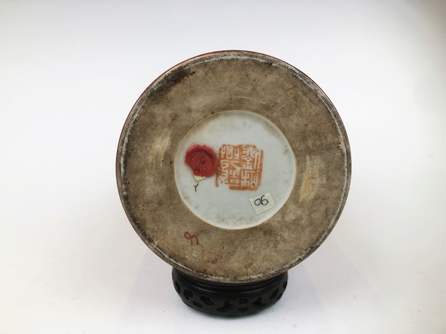 古玩陶瓷民國·金彩詩文竹紋帽筒真品鑒賞圖